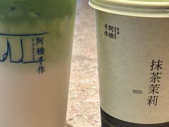 -阿嬷手作(成都万象城店)