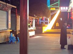 -昭通鹏腾快捷酒店(望海公园店)