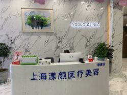 点击看大图 -上海漾颜医疗美容