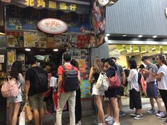 -利强记北角鸡蛋仔(弥敦道店 )