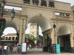 -王府井奥莱临潼小镇(临潼店)