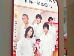 -上海第一八佰伴