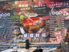 -琥珀川糟粕醋火锅(慈云寺店)