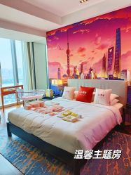 -星摇篮月子中心(紫竹万怡店)