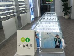 -刺鸟眼镜全国连锁(春熙路店)