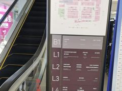 -红星美凯龙(上海沪南店)
