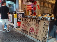 -嘉州鲜知味钵钵鸡(奎星楼店)