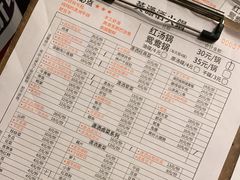 -黄潇洒老火锅(九眼桥宏济巷店)