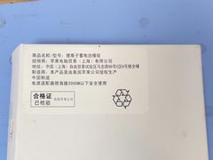 -铭修苹果华为手机平板维修服务(杨浦区店)