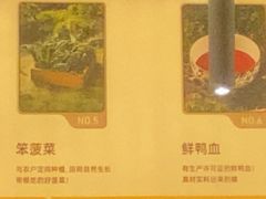 -巴奴毛肚火锅(龙湖锦艺城店)