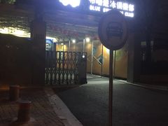 -布噜游泳俱乐部(东闸路店)