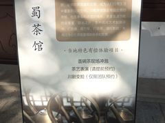 -中国茶叶博物馆(双峰馆区)