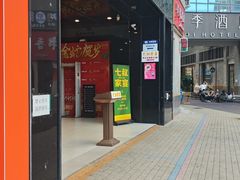 -七叔家宴家常广西菜(明秀东路店)