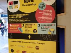 -MOViE MOViE Cityplaza(太古城中心店)