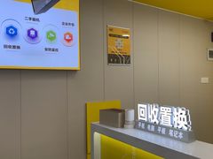 -千米手机电脑维修回收(吴中路店)
