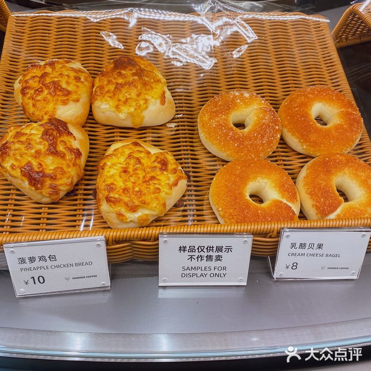 Manner每日现烤面包大搜罗🍞🥐🥯😋✅