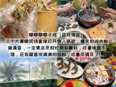 -亚龙湾站