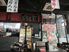 -马海涛牛肉串·午市牛腩饭·烧烤夜宵(领汇广场店)