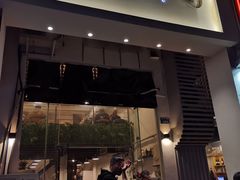 门面-月半小炉焖烤