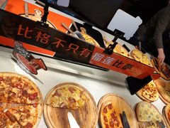 -比格比萨自助(花园路店)