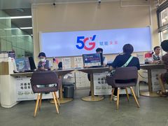 -电信营业厅(西单店)