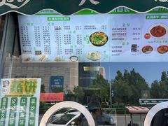 -大福来(光荣道店)