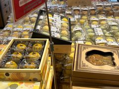 芋泥蛋黄酥-百饼园(南后街店)