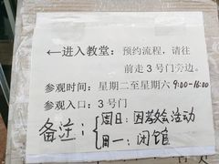-徐家汇天主堂