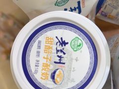 -花儿穆萨·烤肉餐厅(石马坪店)