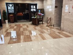 -彩虹之约•淮扬家宴(亚运村店)