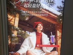 -Blueglass酸奶(华贸购物中心店)