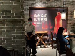-北方家宴(番禺永旺店)