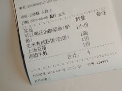 -川里谈·川味小馆(北京路店)