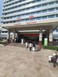 -首都医科大学附属北京儿童医院