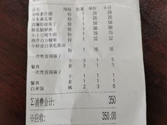 -登瀛楼(鼓楼店)