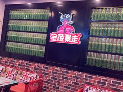 -金陵暴走小龙虾·迷踪蟹(凯德MALL店)