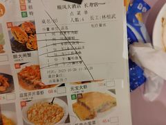 -顺风海鲜港(长寿路店)