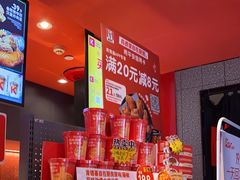 -肯德基(街道口店)