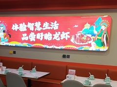 -虾铺子龙虾·私房菜(金源花苑店)