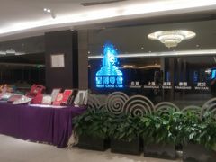 -皇朝尊会(龙之梦大酒店)