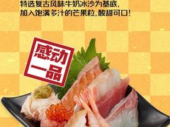 -寿司郎(北京路粤潮楼店)