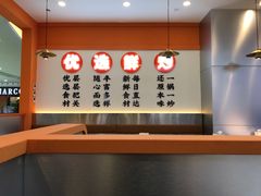 -天府国麻辣香锅(悦荟广场店)