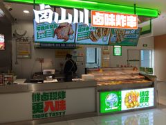 -万达广场(梁溪店)