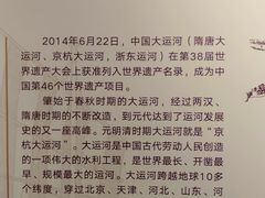 -郭守敬纪念馆