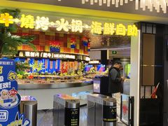 -千家粗粮王(MOMOPARK店)