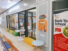 -牛津儿童成长中心oxfordpath (弘阳广场中心店)