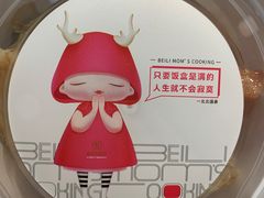 -北李妈妈菜·虾爬子大锅贴(贵和店)