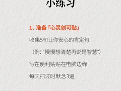 -德瑞姆心理咨询旗舰店