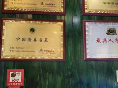 -直隶安家罩饼(复兴路店)