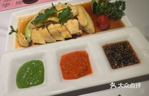 Golden Boneless Hainan Chicken